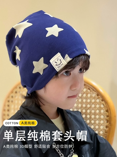 Тонкая детская хлопковая осенняя ветрозащитная удерживающая тепло шапка с капюшоном