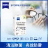 Товары от zeiss蔡司眼镜护理旗舰店