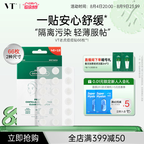 无菌袋单片包装，刀线设计，方便截取