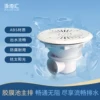 Товары от 泳池汇