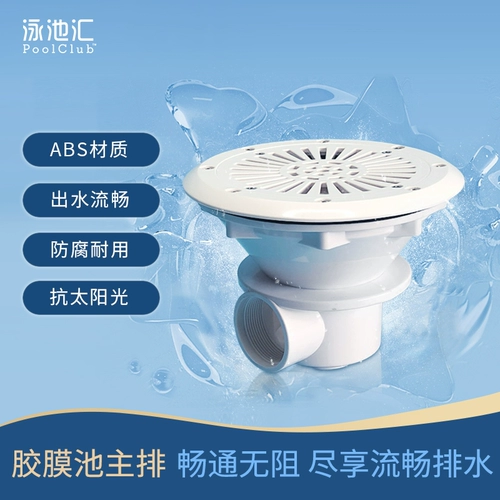 2850V 1 Дайте входу воды, чтобы ввести и выйти из антикоррозийной пленки коррозионной пленки бассейн Главный ряд, клейкую клейкую пленку для сбора утечки воды