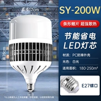 [Проект взрыв] SY-200W E27 Snail Roth