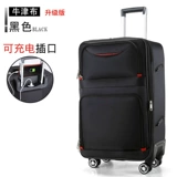 Вместительный и большой универсальный прочный чемодан, ткань оксфорд, увеличенная толщина