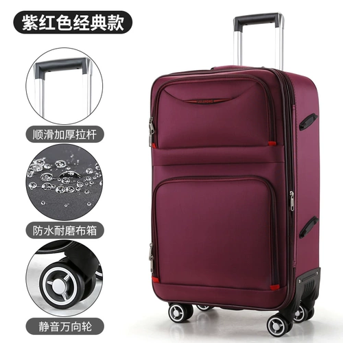 Вместительный и большой универсальный прочный чемодан, ткань оксфорд, увеличенная толщина