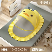 Xiaomeng 【-Medium номер [обновление модели фильтрации сильного света/шифрования сетка.