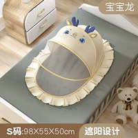 Baby Dragon-Small [обновлять фильтр сильного света/зашифрованная сеть] подходит для 0-1 лет