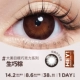 [Предпочитается новичок] Shengqiao Brown |