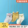 Товары от minitutuya旗舰店