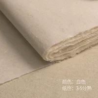 Белая кожаная бумага Yunlong [3-5-очковая зрелость]