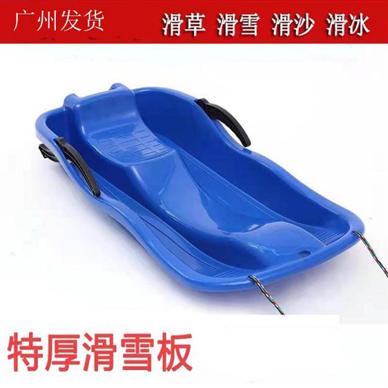Ребенок сгущаться катание на лыжах панель снежинка ребенок для взрослых на открытом воздухе Песчаная скольжение панель сани одноместный автомобиль панель Скользящая трава тарелка двойная Трусливая трава