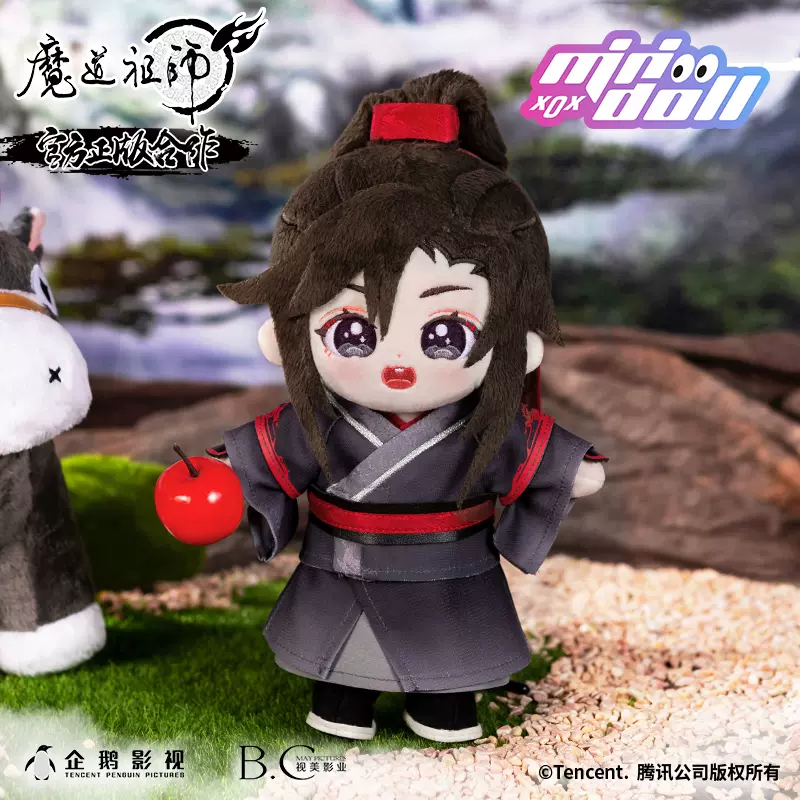 minidoll魔道祖师棉花娃娃魏无羡玩偶蓝忘机公仔现货正版官方周边-Taobao