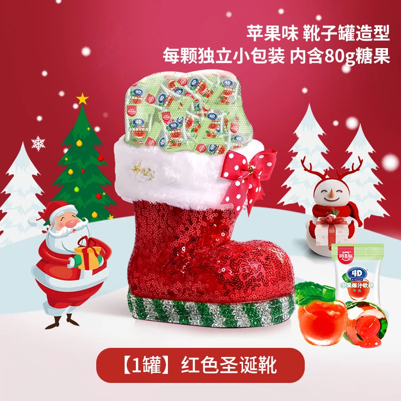 Amos 阿麦斯 4D苹果爆汁软糖80g 红色圣诞靴子罐 天猫优惠券折后￥19.9包邮（￥29.9-10）