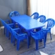 2 синий (82) квадратный стол сплайсинг+8 специальных толстых стульев 6 фунтов весом 550 фунтов