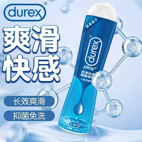 Durex, смазочные материалы для взрослых для интимного использования, физиологичная смазка для влюбленных
