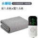 [Водное теплое одеяло] 9 тепло может быть выбрано-дяблевое отдельное управление [1,8x1,5 метра] Серый