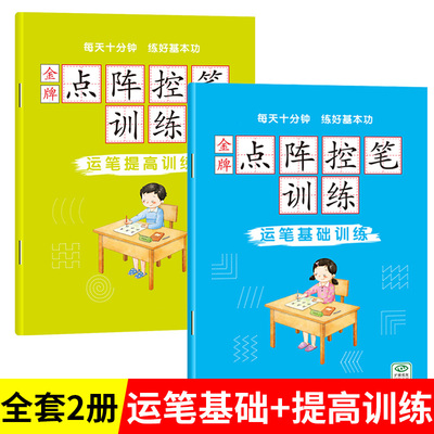 2023年3月4日更新【万能白菜价】的图片 第28张