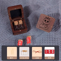 【Большая квадратная коробка】 детская змея-валнут-2 бутылки