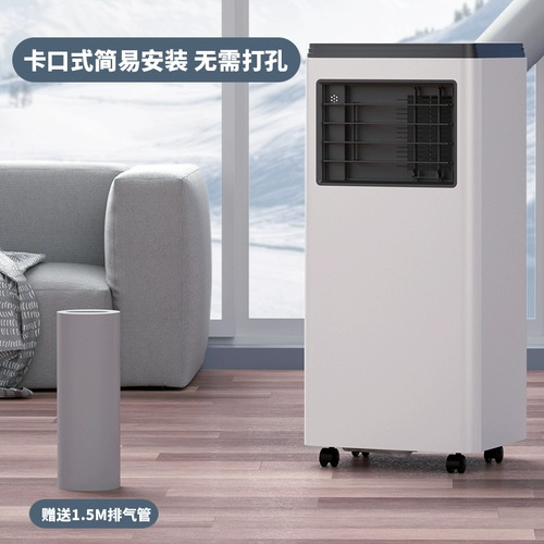 Беззаботные послепродажи послепродажного усовершенствования, бесплатная доставка, возвращает Zhigo-движущийся кондиционер холодного и теплого машины