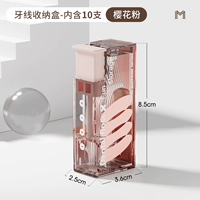 Стоматологическая коробка Sakura Powder (10 зубной нити внутри)