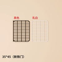 35*45 Новые железные ворота (промежуток 3 см)