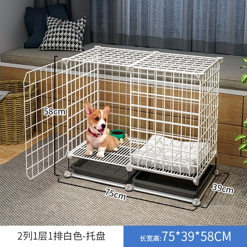 Собачья клетка маленькие и средние домашние комнаты для собак с туалетами Отдельное гнездо для собак Boshimi Pet Corgi Teddy Dog Забор