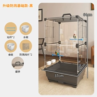 Набор для брызгопроницаемости 1 [Блок -пластина + полюс станции и другой набор из 5 человек] - черный