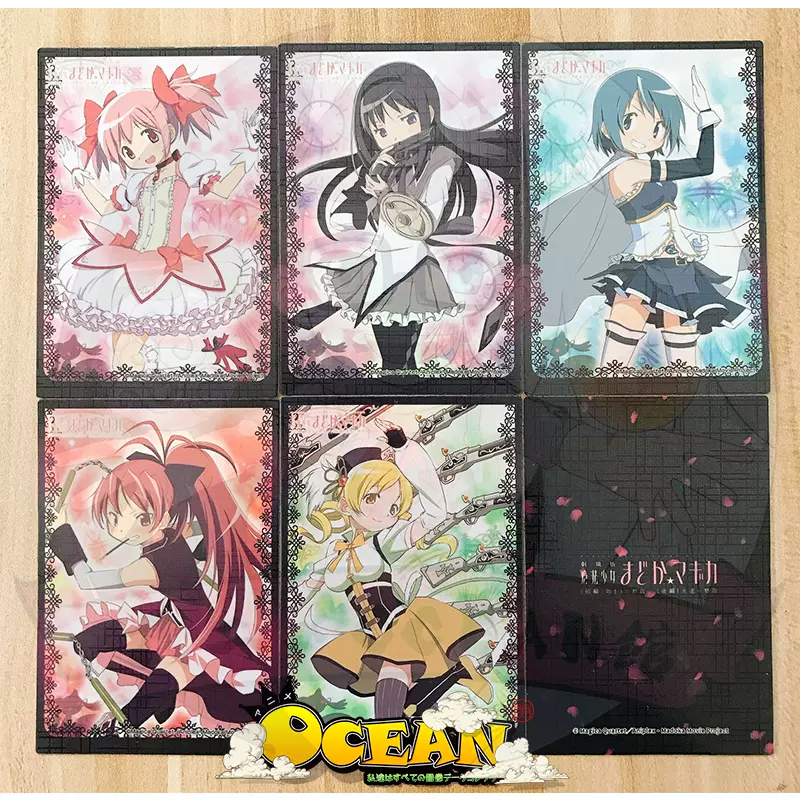 现货 魔法少女动画小魔女doremi卡片周年纪念魔女卡牌闪卡 Taobao