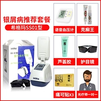 SS-01-стандартный+Tinea Scratch King+Meter Гровяного давления+Aloe Vera Gel+Goggles+болезненные наклейки