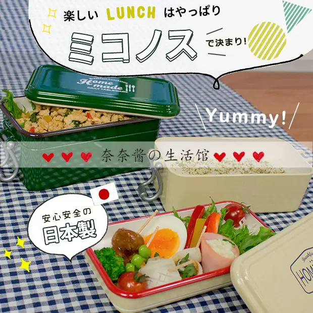 第1位獲得！】 食器 箸 ポータブル キャンプ お弁当 304 ステンレス鋼 旅行 学生 ドイツ upextension.up.edu.mx