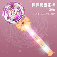 Музыкальная палочка Lollipop [фиолетовый пакетик]