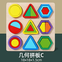 Геометрическая пластина C