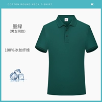 Ht601 чернила зеленый