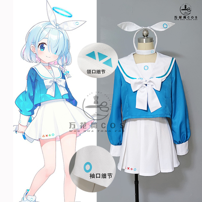 taobao agent (Do not make up for sale) Amnesia House Arona Arona Arona Cosplay clothing female water player clothes