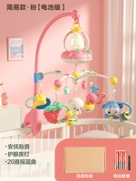 Простой стиль [Звук плода+колыбель] батарея · вентилятор