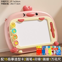 [Высокое качество] Розовый ❤ Бесплатные 15 карточек с копиями рисунков, 2 штриха, 4 печати, 1 фотоальбом, 10 000 цветочных линеек 41,5x34 см