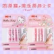 【Katie Cat+Meliti】 2 карты каждая