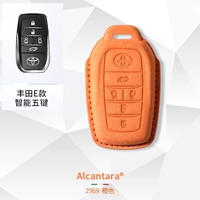 E-стиль (5-ключ ★ Двойная электрическая дверь) [Orange] Одиночный набор