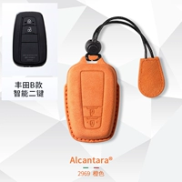 Модель B (2 клавиши ★ Без логотипа автомобиля на ключах) [Orange] Браслет