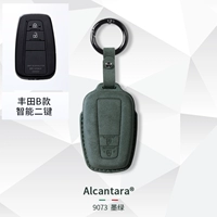 Модель B (2 клавиши ★ Без логотипа автомобиля на ключах) [Темно -зеленый] Модель кольца