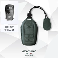 Модель D (2 клавиши ★ На поверхности ключа есть автомобильный логотип) [Темно -зеленый] Браслет