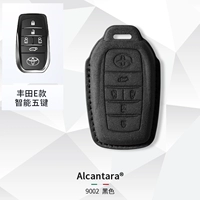 E-стиль (5-ключ ★ Двойная электрическая дверь) [Таинственный черный] Одиночный набор