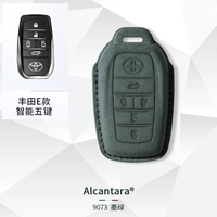 E-стиль (5-ключ ★ Двойная электрическая дверь) [Темно-зеленый] Одиночный набор