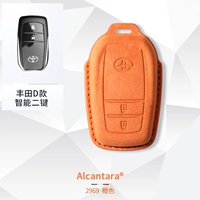 D Модель (2 клавиши ★ На поверхности ключа есть автомобильный логотип)