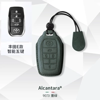 E-стиль (5-ключ ★ Двойная электрическая дверь) [Темно-зеленый] браслет