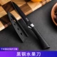 Подковообразная ручка черного стального фруктового ножа 【Подарочная крышка ножа】
