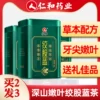 Товары от 仁和潽园旗舰店