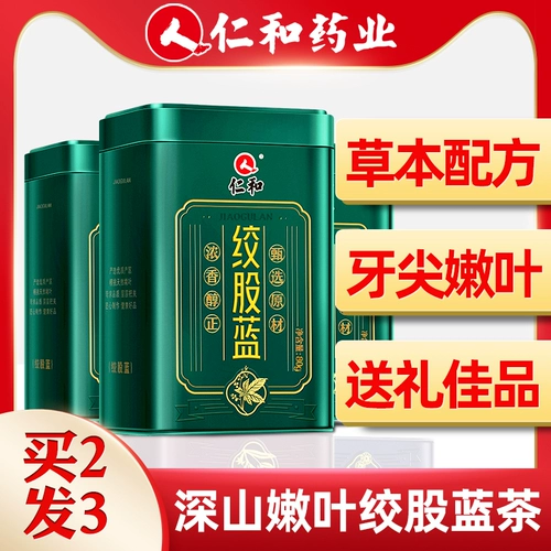 Лечебный чай, официальный продукт