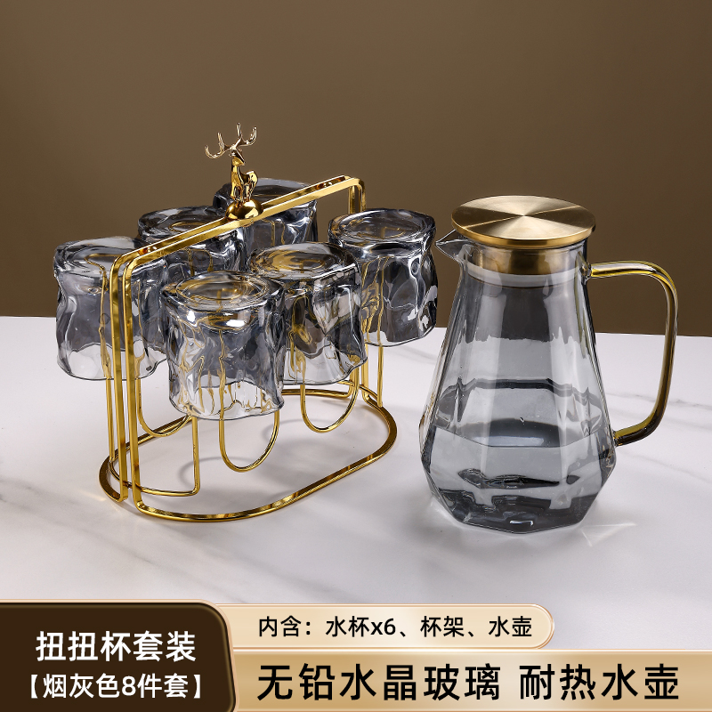 Smoke gray 6-cup Elk cup holder Diamond kettle