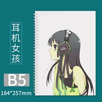 Девушки B5 Pearlelescent наушники