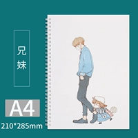 Брат и сестра A4 Pearl Light